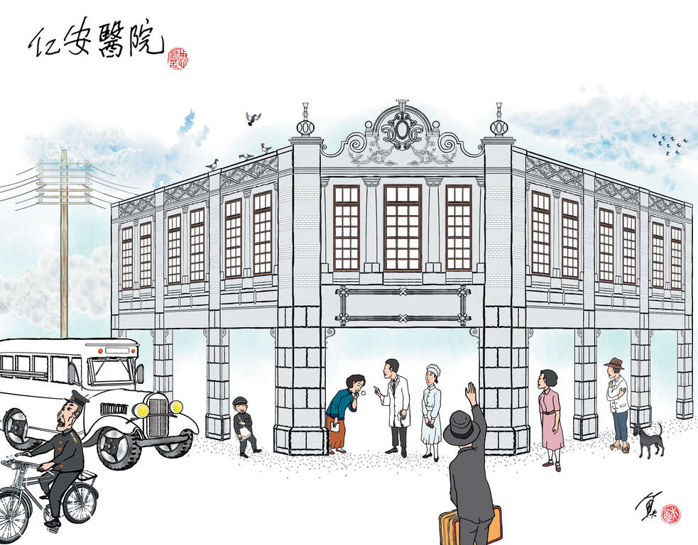 仁安医院（图／鱼夫）