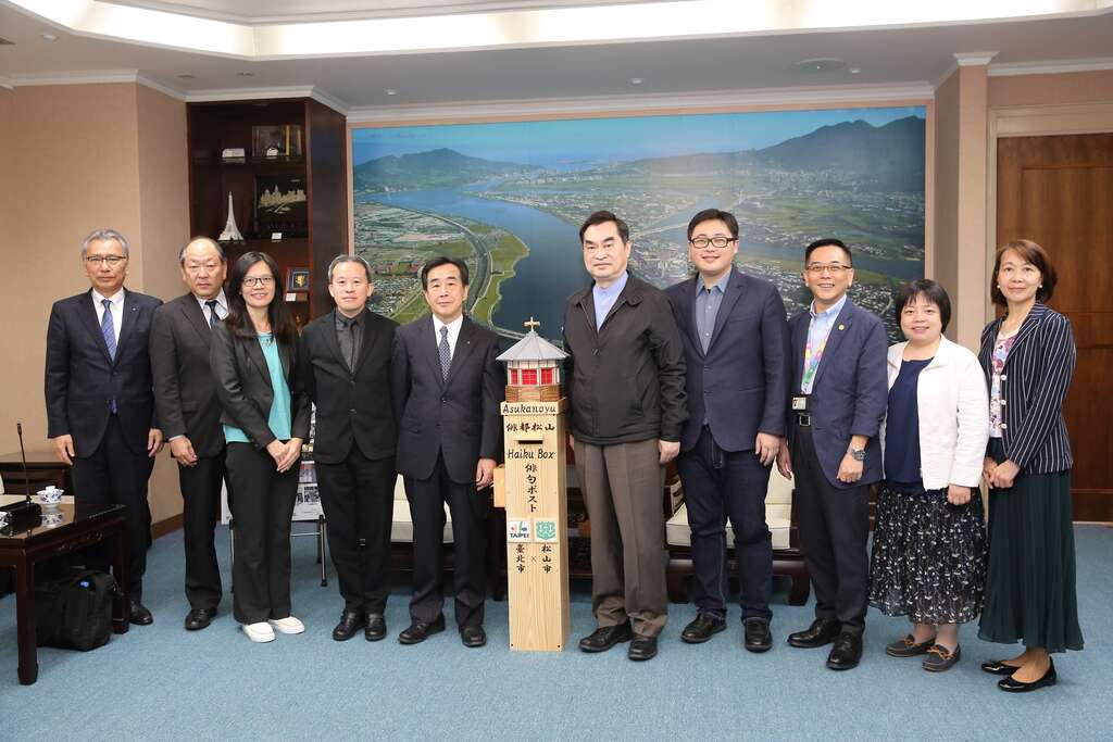 台北市、松山市及台北俳句会代表共同出席松山市俳句信箱致赠典礼