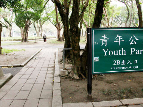 Youth Park