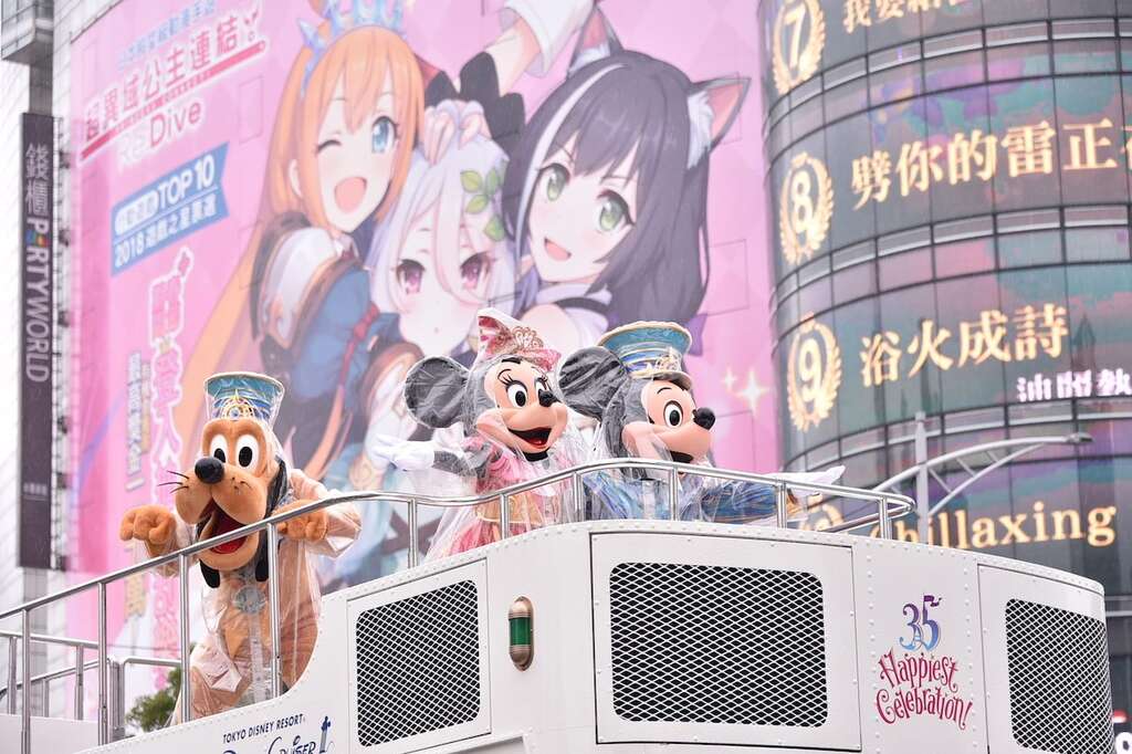 「東京迪士尼度假區 35 週年慶特別遊行」首次海外演出，米奇、美妮、布魯托等迪士尼明星攜手參加2019台北燈節，活動現場吸引許多民眾提早至遊行現場卡位.JPG
