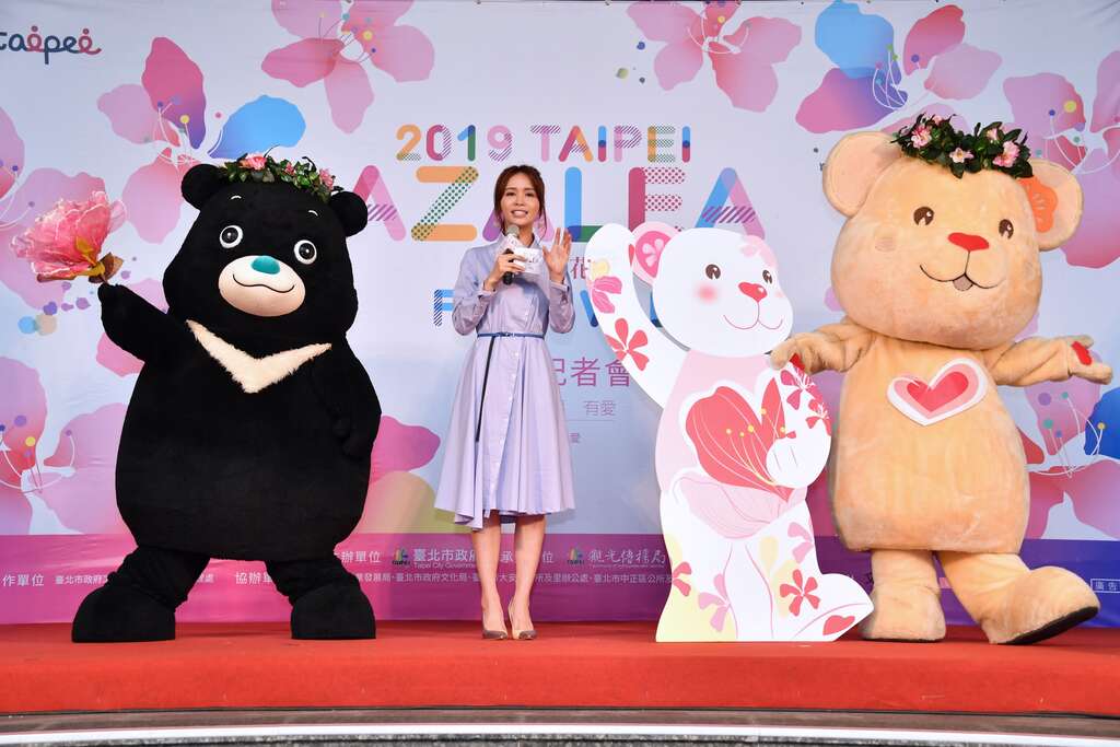 人气吉祥物熊赞来到现场与大家揭开序幕，还为市民带来「幸福杜鹃花熊」为首的10只幸福花熊，为杜鹃花季增添吸睛亮点。