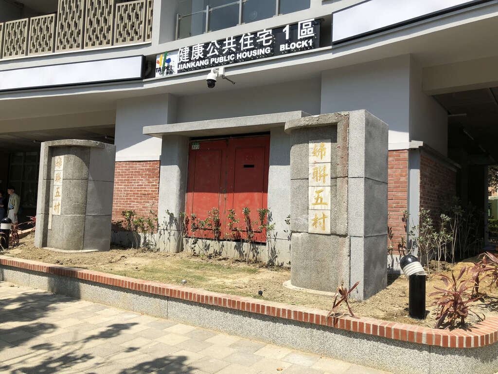 感受城市公宅的迷人风景
