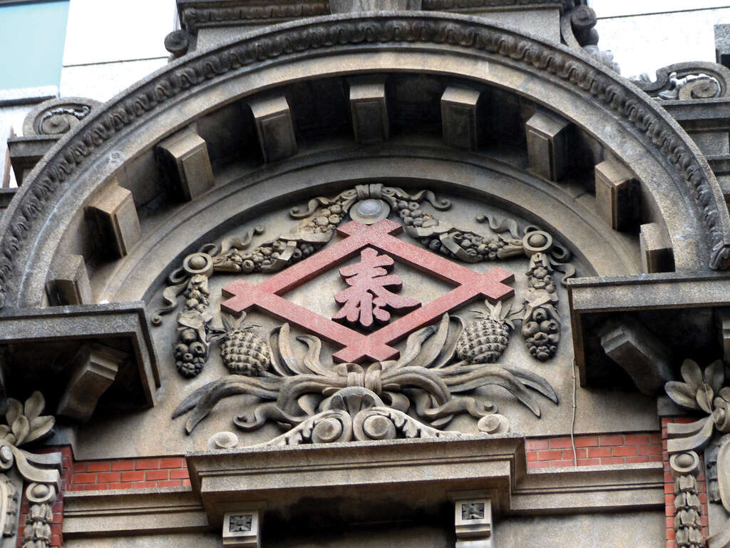 TAIPEI Spring 2019 Vol.15--Shaping the Memories of a Century: Master Guo Gengfu’s Life of Mortar Shaping