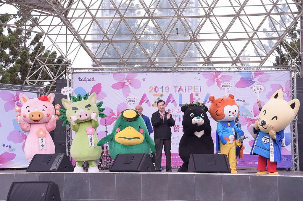 臺北杜鵑花季今年邀請日本四個杜鵑花城市吉祥物們同台，吸睛滿點!