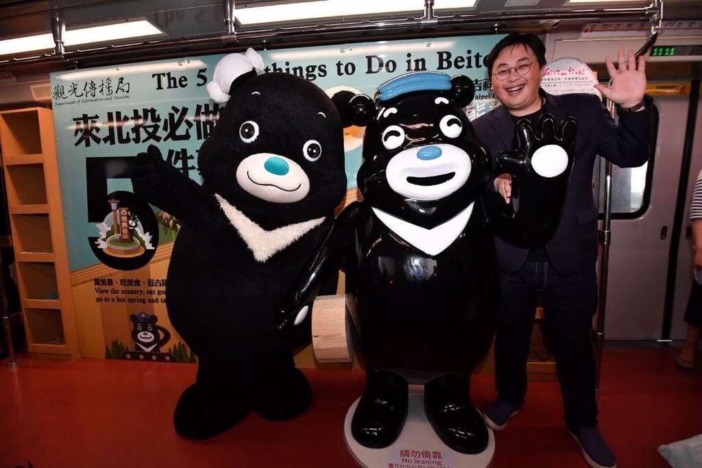 歡迎民眾一起體驗「溫泉列車旅服體驗站」的風情，走訪北投.JPG