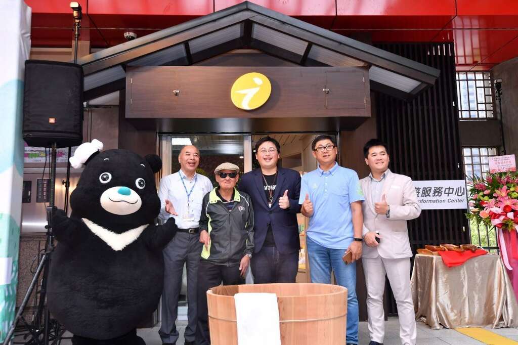 歡迎來捷運新北投站旅遊服務中心體驗旅遊大富翁遊戲.JPG