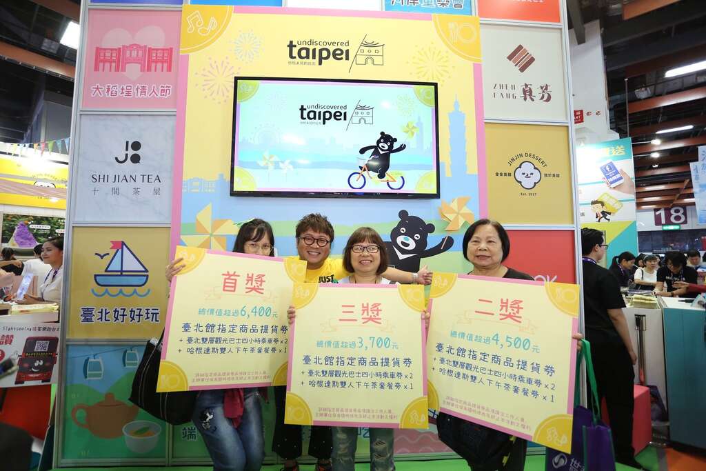 台北馆一日馆长纳豆与幸运获奖民众开心合影。