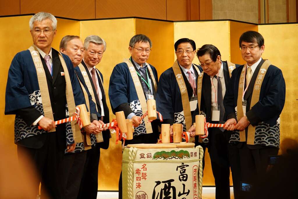 臺北市長柯文哲與臺日貴賓(右3為富山縣議會議長中川忠昭)一起進行敲酒儀式.JPG