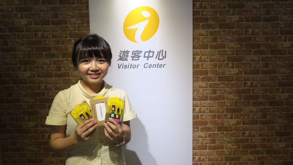 慶祝西門紅樓遊客中心開幕，即日起至6月9日止，現場提供前50名諮詢旅客小贈品