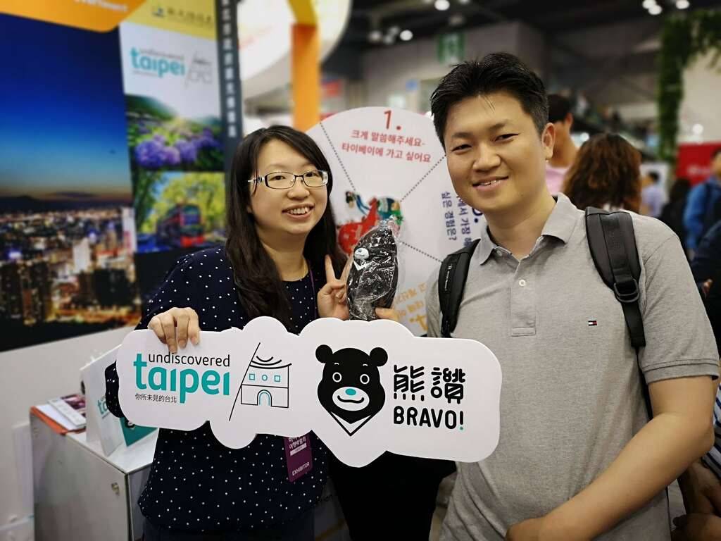 图二：韩国民众至台北展摊打卡获得台北市特色纪念品