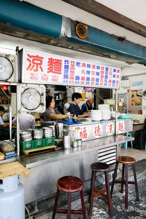 夏日的百搭選擇，內行人的台北涼麵