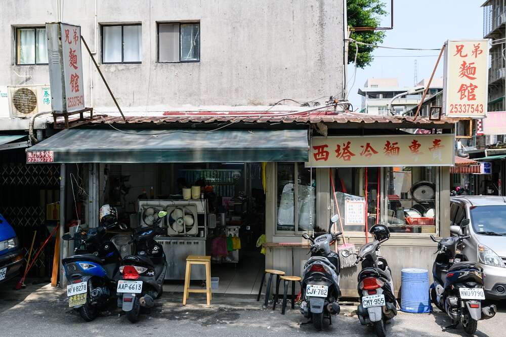 夏日的百搭选择，内行人的台北凉面