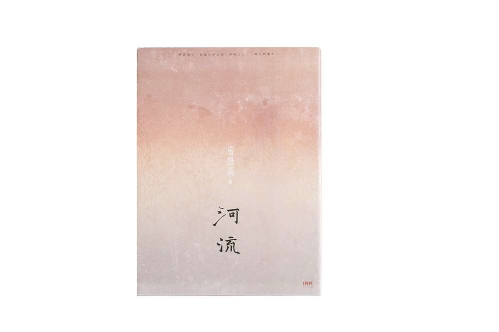 閱讀河川 發掘台北水城故事