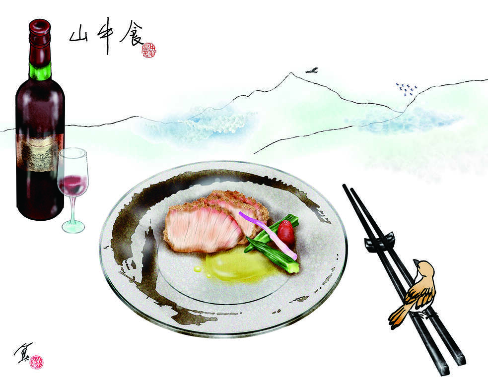 北投山中食、詠而歸(台北畫刊108年7月)