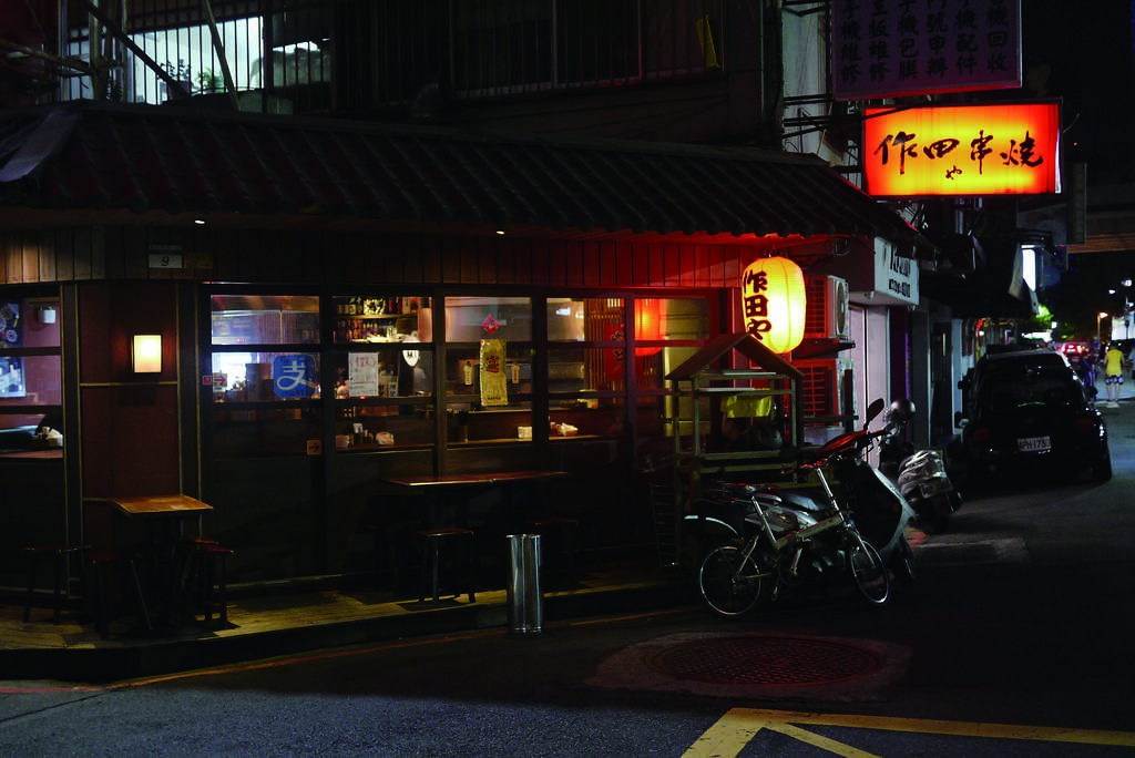 【潮感X台北　綻放東區嶄新風采】 構築東區夜食繁華樣貌