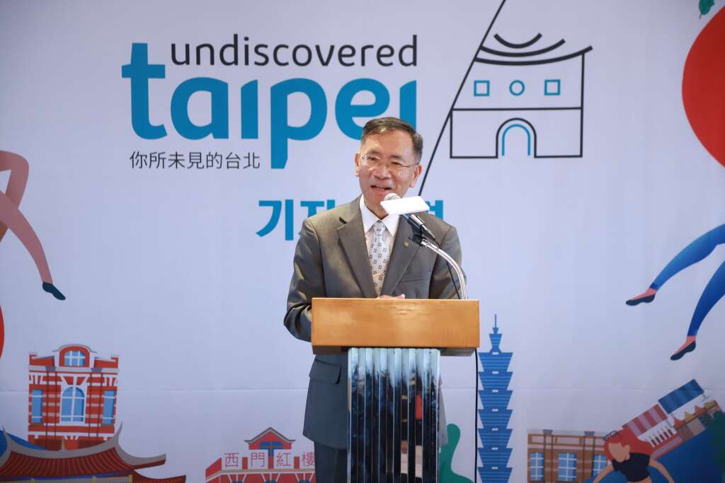 臺北市蔡炳坤副市長於「2019你所未見的臺北_記者會」推薦臺北市五大人文生活場