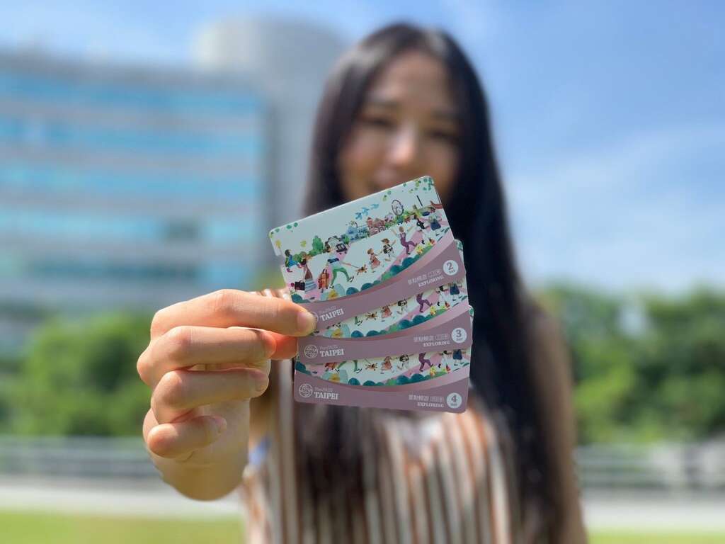 內含北北基20個旅遊景點的景點暢遊卡是小資輕鬆遊的首選