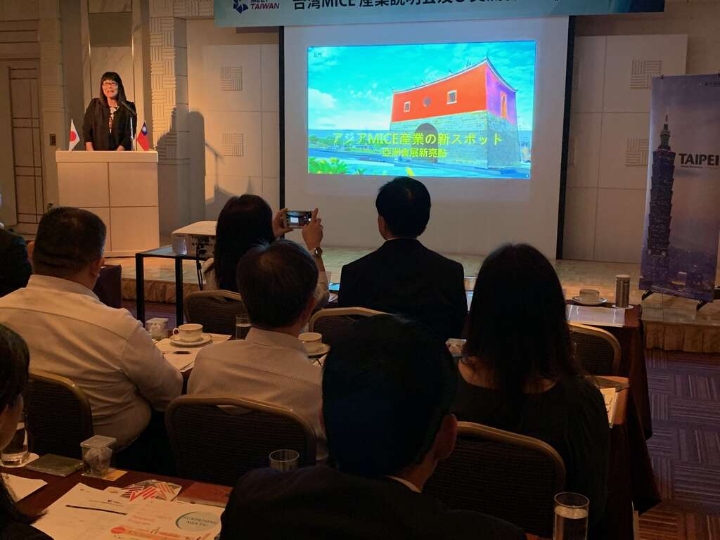 观传局李丽珠副局向福冈潜力业者介绍台北市会展优势