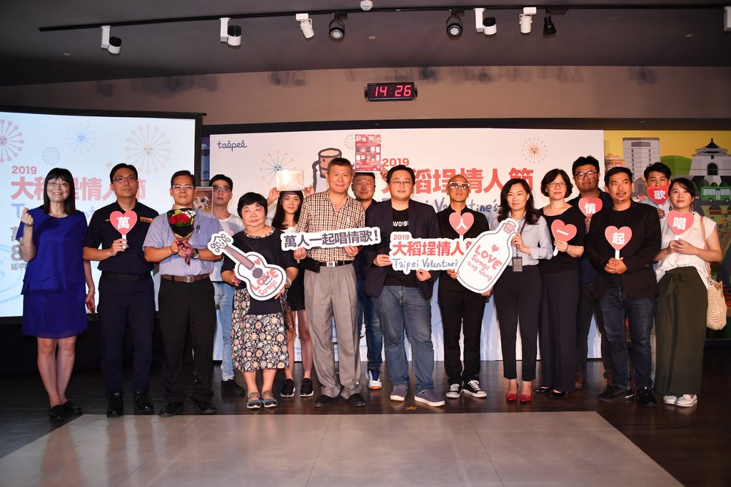 大稻埕商圈店家響應活動推出情人節商品.JPG