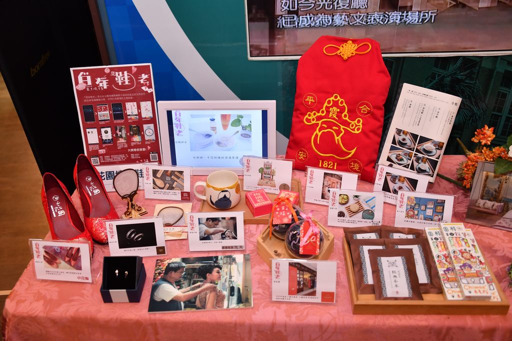 台北霞海城隍庙与大稻埕街区店家合作推出「百年鞋老」爱情体验游程，打造专属大稻埕的爱情产业链.JPG