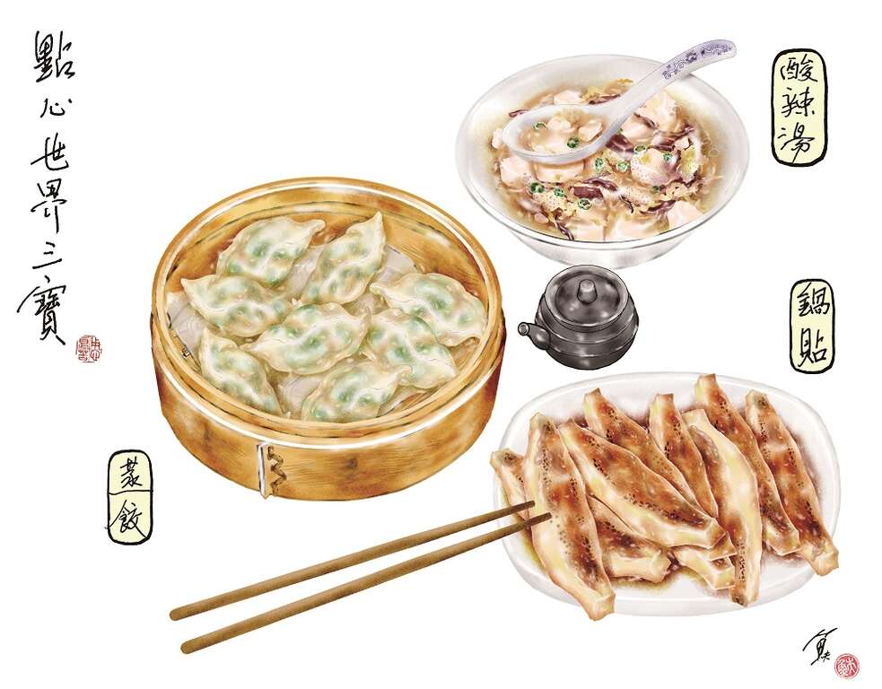 走寻四年级20岁的滋味(台北画刊108年8月)