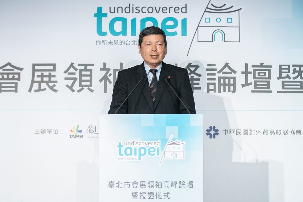 外貿協會秘書長葉明水致詞