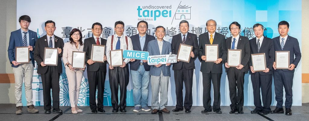 臺北市會議大使授證儀式，出席會議大使及代表們合影留念
