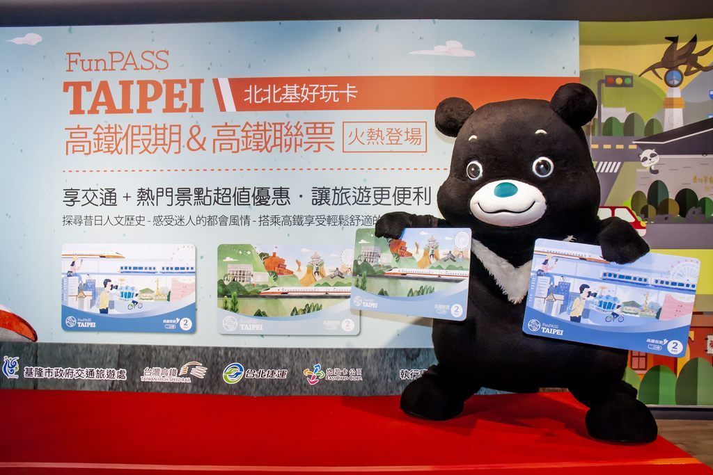 台北市政府观传局与高铁合作推出旅游卡力拼国旅市场_0