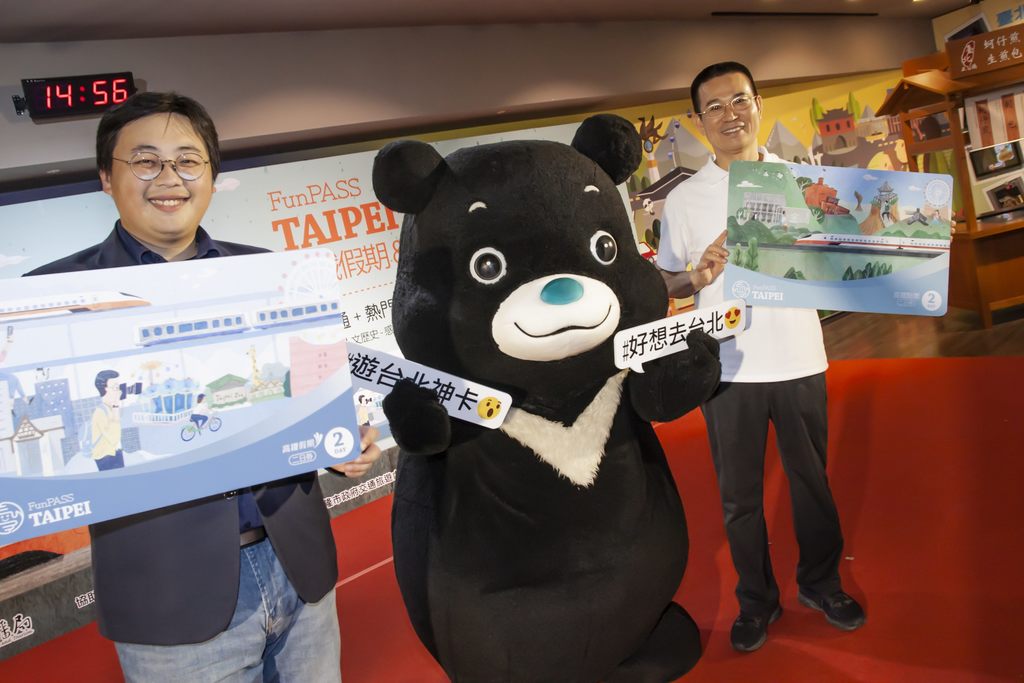 Taipei Fun Pass北北基好玩卡高鐵聯票和高鐵假期正式開賣