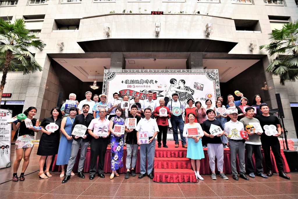 大稻埕在地店家共襄盛舉1930摩登大稻埕系列活動