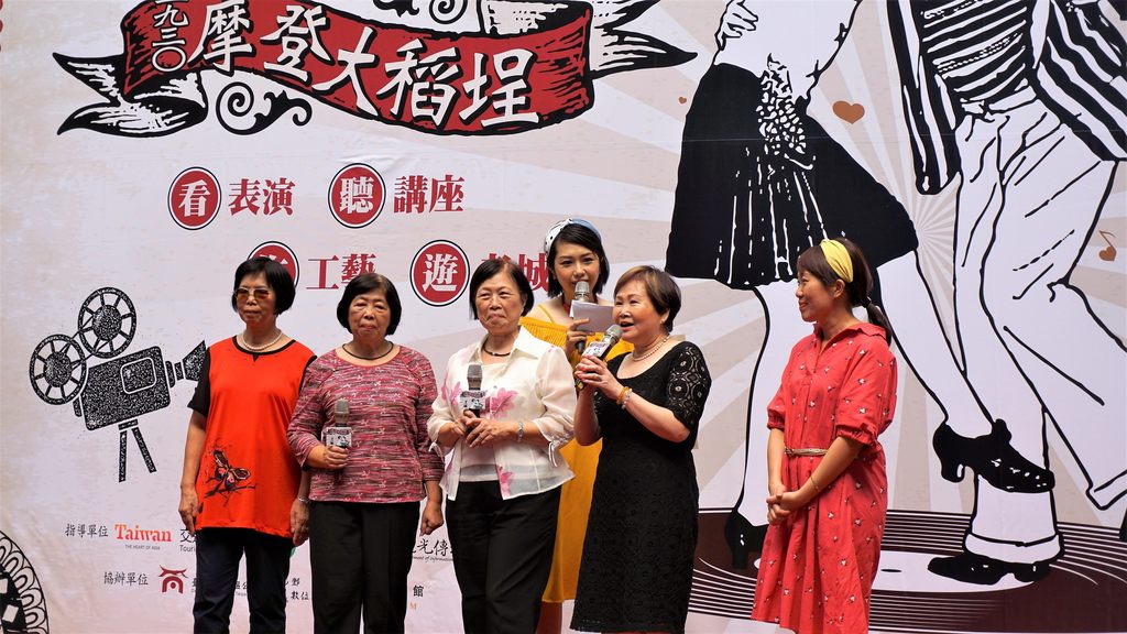來自大稻埕的毛斷女特別分享當年的休閒娛樂就是看電影、唱歌