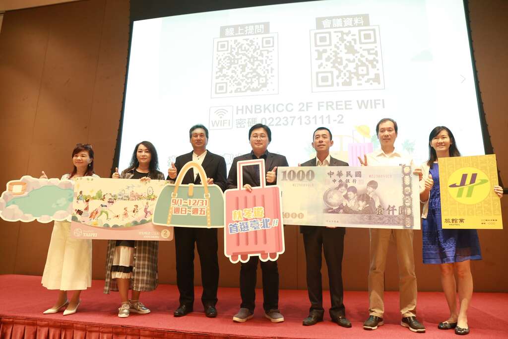 说明会来宾合影(由左至右)分别为台北市温泉发展协会周水美理事长、台湾观光协会东南亚市场林玉华召集人、台湾旅行业国民旅游发展协会朱永达理事长、台北市政府观光传播局刘奕霆局长、台北市旅行商业同业公会吴志健理事长、经济部中部办公室许正宗副主任、观光传播局陈雅慧科长
