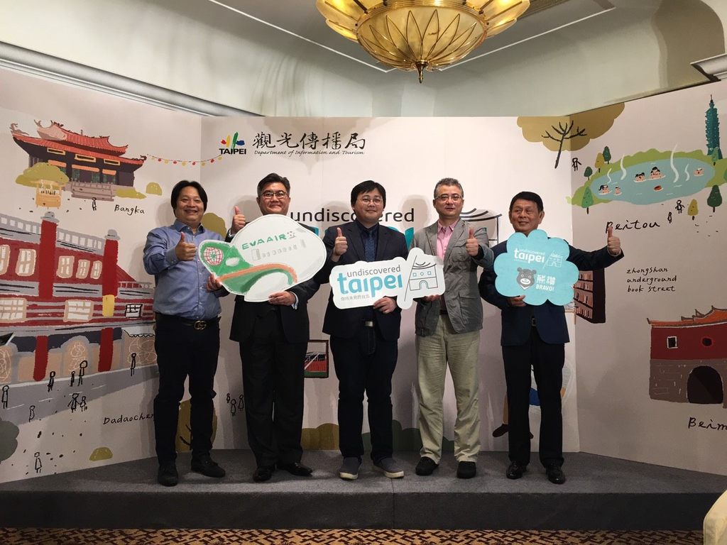 微遊雙城-台北推介會。左一、上海旅遊時報顧加額總編輯;左二、長榮航空林書弘華東首席代表;中、北市觀傳局劉奕霆局長;右二、上海市台辦李驍東副主任;右一、台北會議大使涂建國理事長
