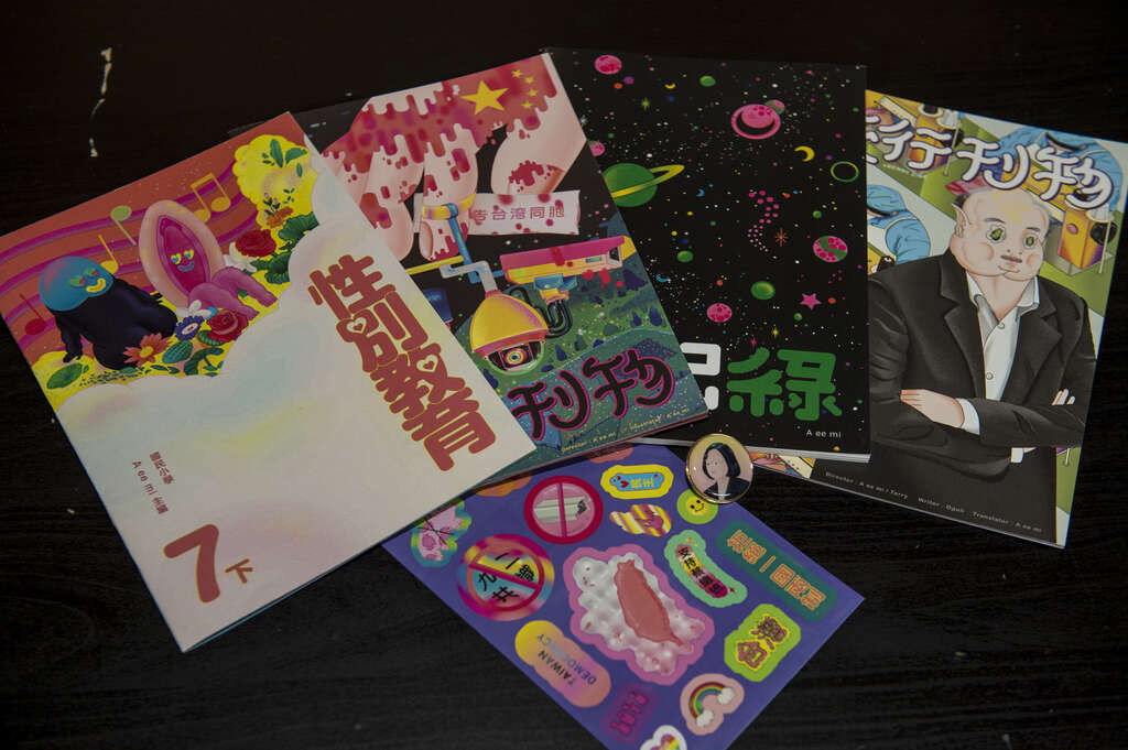 TAIPEI Fall 2019 Vol.17--Pick Up Your Weapon, Even If It's a Pen: a Conversation with Taipei Illustrator A ee mi