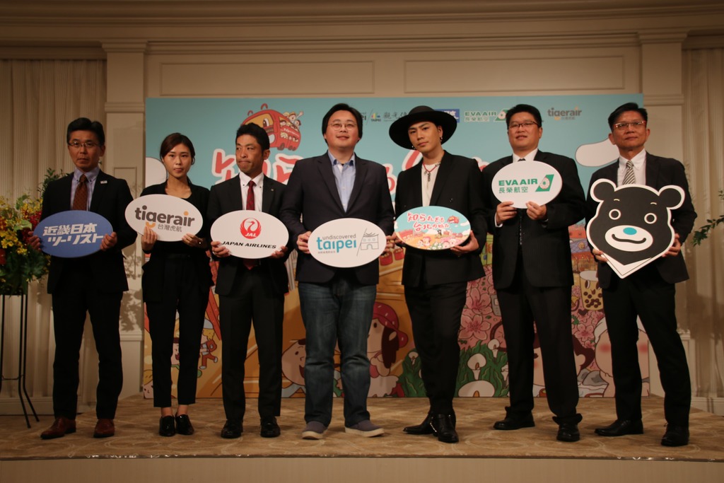 台北市与长荣航空、日本航空、台湾虎航日本KNT近畿旅行社携手合作，共同向日本旅客推广你所未见的台北