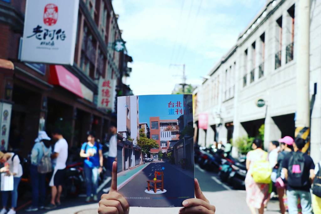 本期画刊将台北当作大型的生活教室，鼓励民众探索这座城市的特有故事，为生活带来惊喜感。