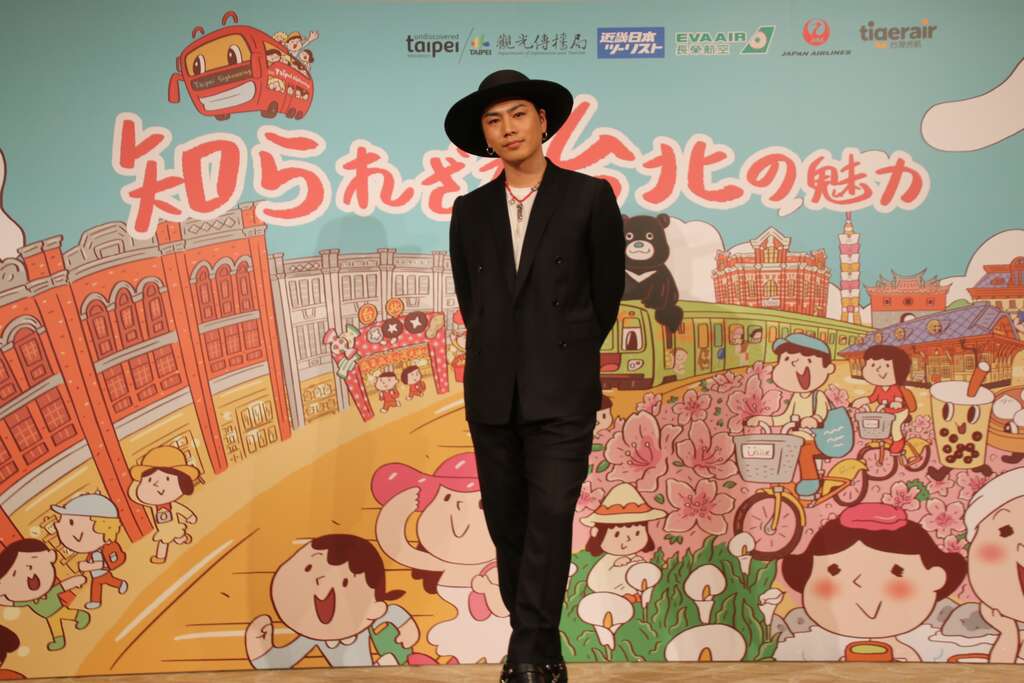 “知られざる台北へ” 観光大使・登坂広臣さんと一緒に「知られざる台北の魅力」を探索しましょう！