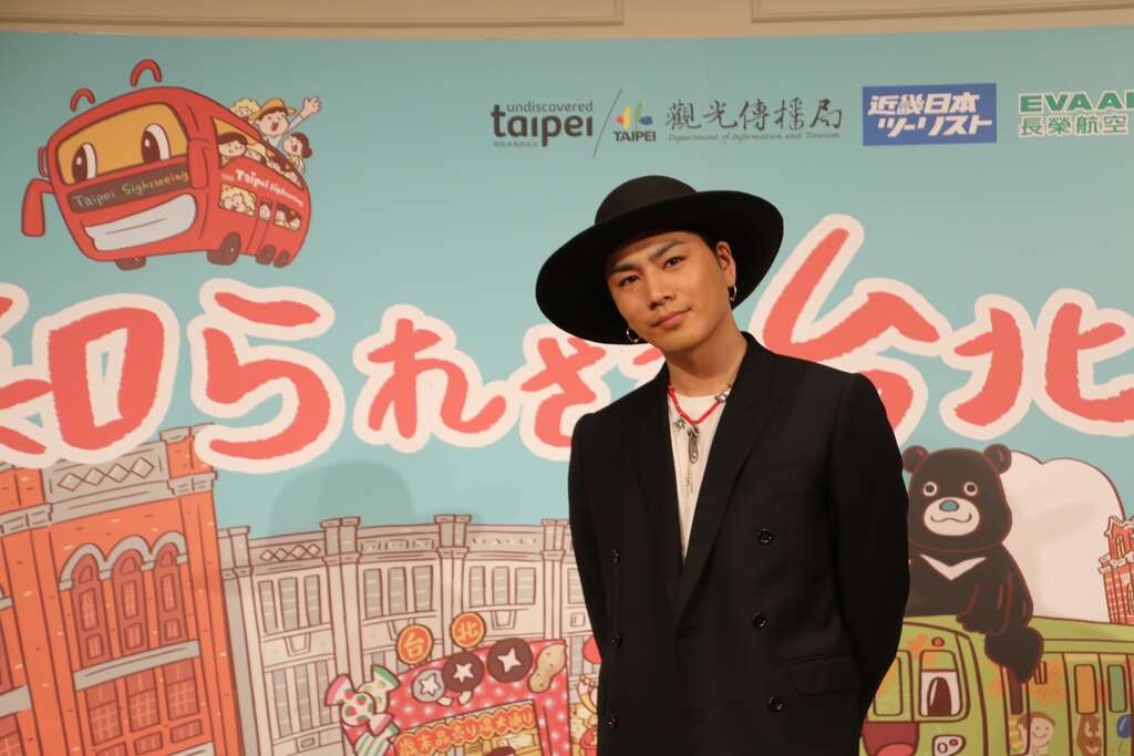 “知られざる台北へ” 観光大使・登坂広臣さんと一緒に「知られざる台北の魅力」を探索しましょう！