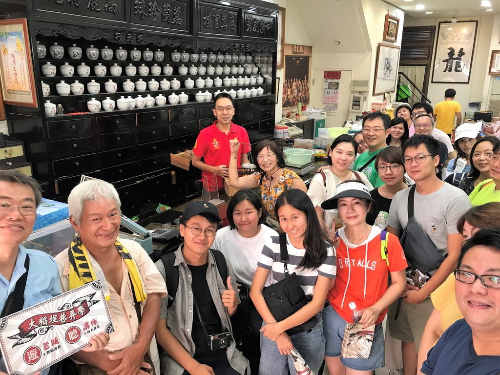 大稻埕巷弄學體驗活動參觀百年中藥店乾元參藥行。