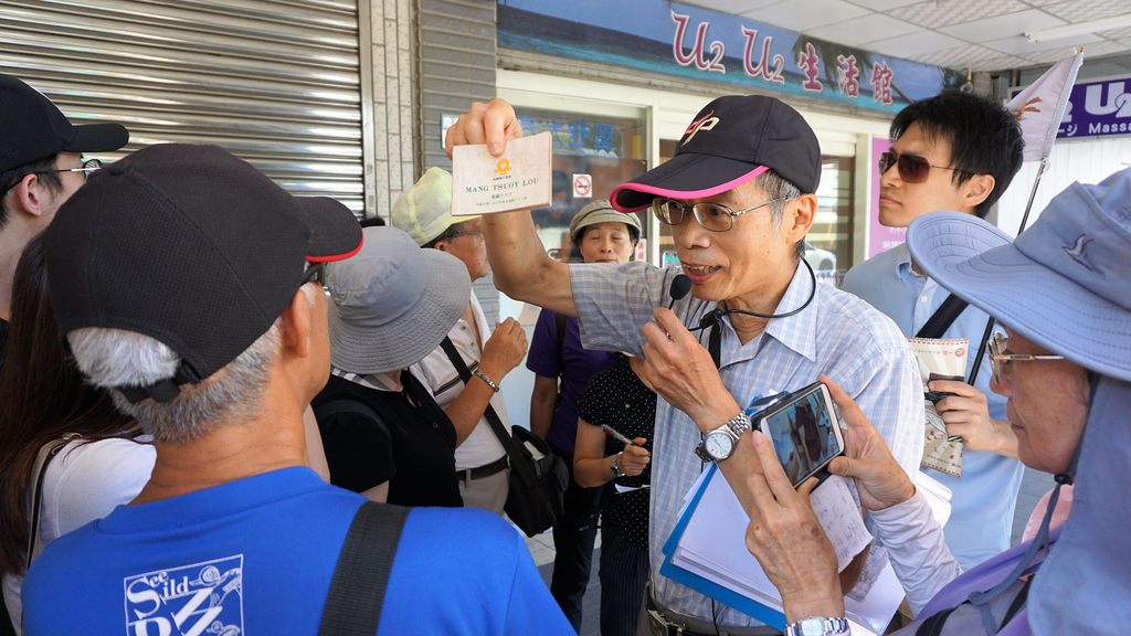 大稻埕巷弄學體驗活動探索1930年代大稻埕酒樓的歷史風華。