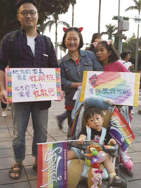生活之内，齐撑平权！(台北画刊108年10月)