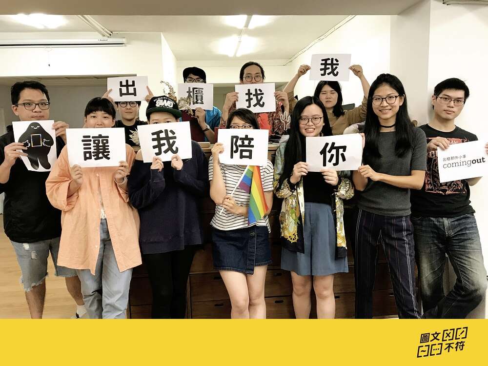 藉由創作，打造共識！(台北畫刊108年10月)