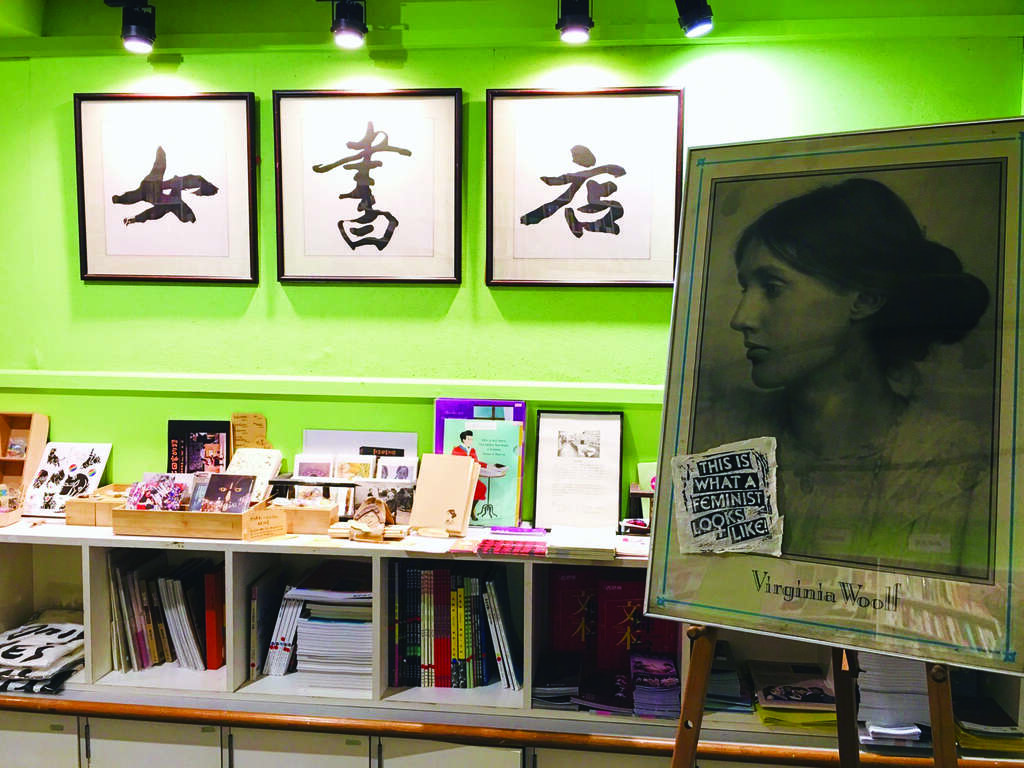 【飄揚X台北　跟著彩虹旗前進】台大校園　彩虹飄揚的起點(台北畫刊108年10月)