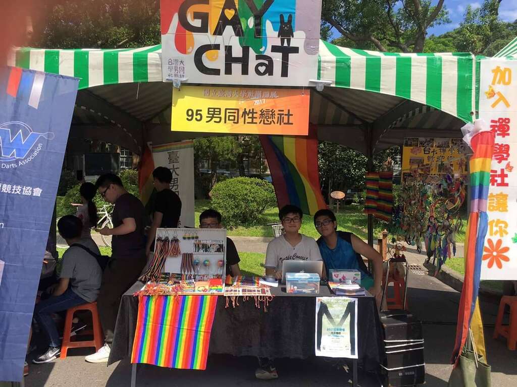 【飄揚X台北　跟著彩虹旗前進】台大校園　彩虹飄揚的起點(台北畫刊108年10月)
