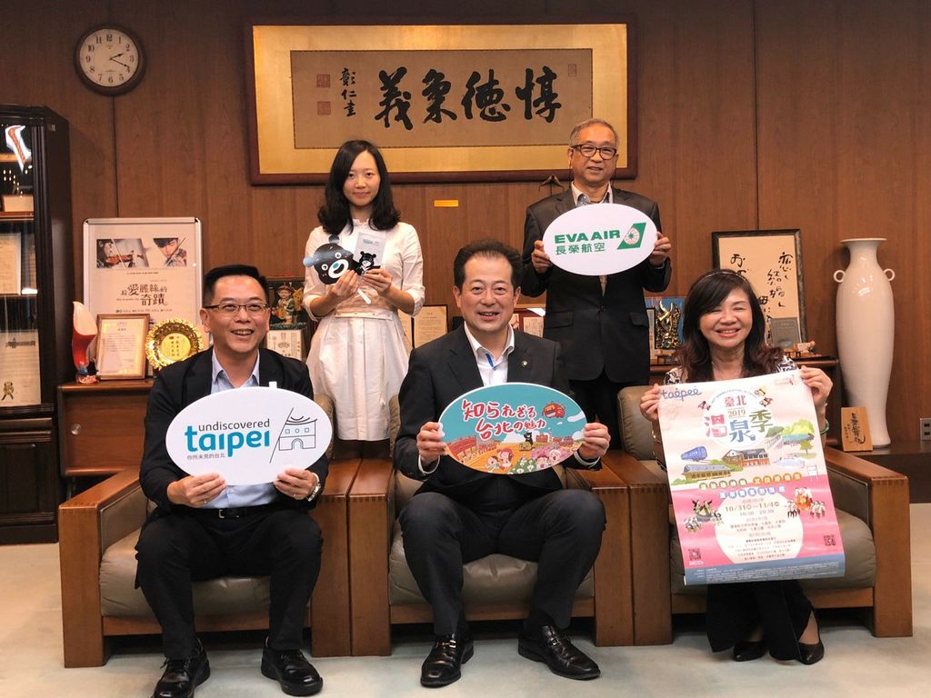 观传局专门委员沈永华(左前1)与松山市长野志克仁(中)一起向松山市民推广来台北旅游