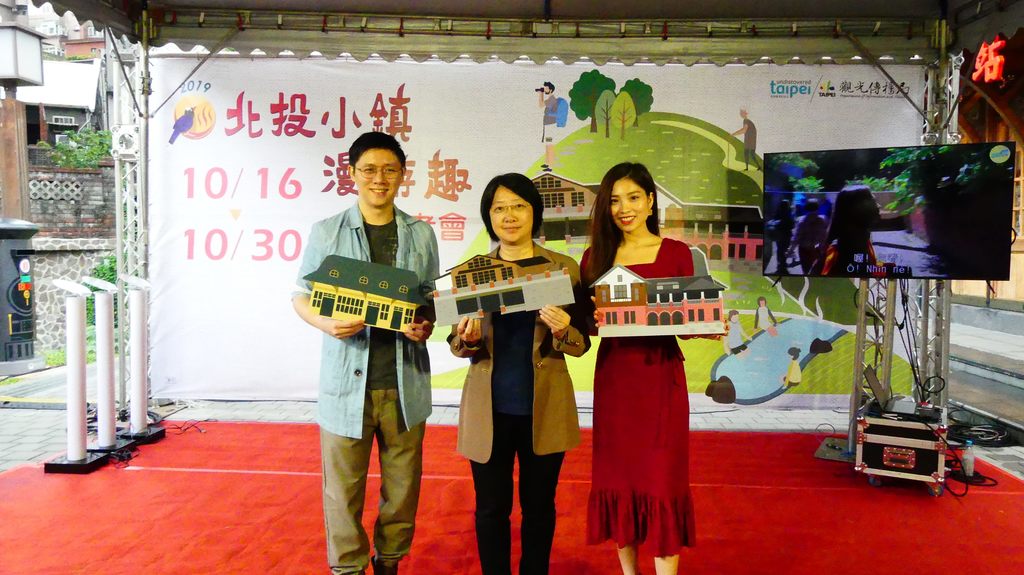 观传局推广北投小镇漫游，邀请网红Hang_TV「越南夯台湾」大力宣传北投特色景点及玩法(台北市政府观光传播局提供)