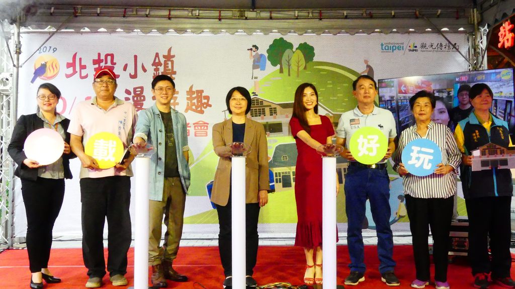 观传局推广北投小镇漫游，邀请网红大力宣传北投新玩法(台北市政府观光传播局提供)