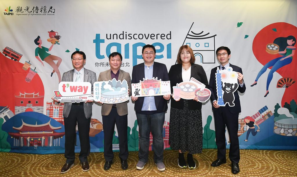 (左起)德威航空總公司代表朴本部長、大邱廣域市文化體育觀光局金浩燮局長、臺北市觀光傳播局劉奕霆局長、韓國網紅梁秀彬、外交部駐釜山林保仁副處長共同參與大邱記者會