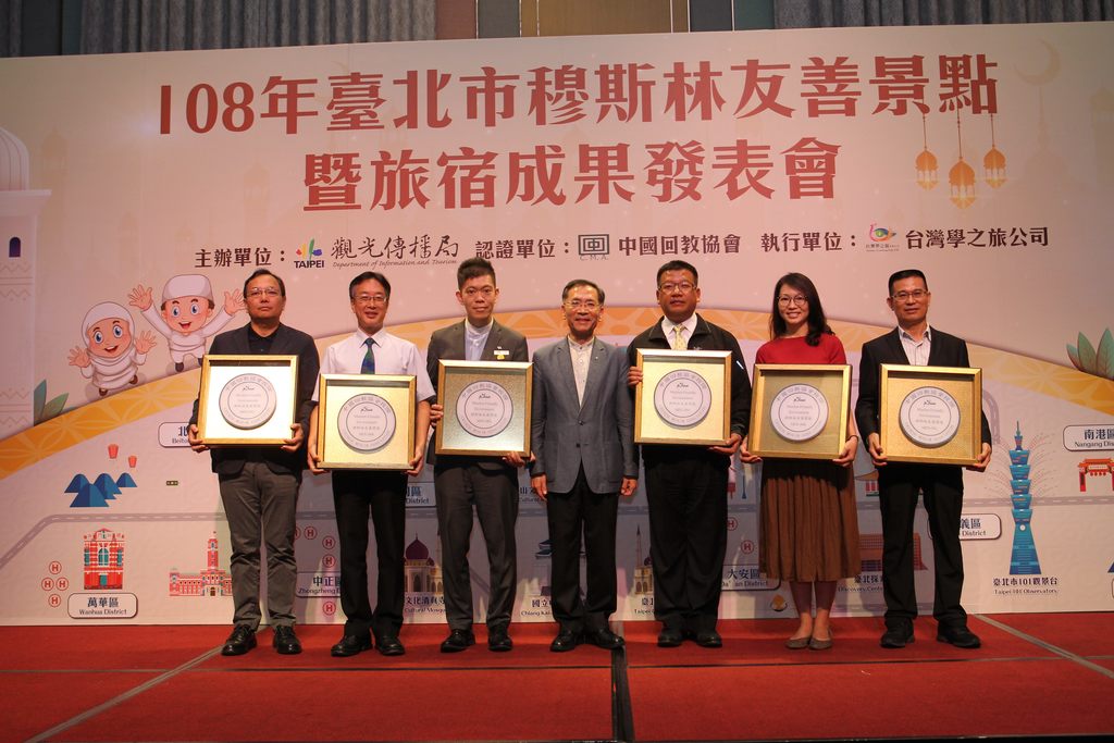 全台首创6处穆斯林友善景点与蔡炳坤副市长(中)合照，左至右依序为故宫、中正纪念堂、台北101、儿童新乐园、芝山文化生态绿园、台北探索馆