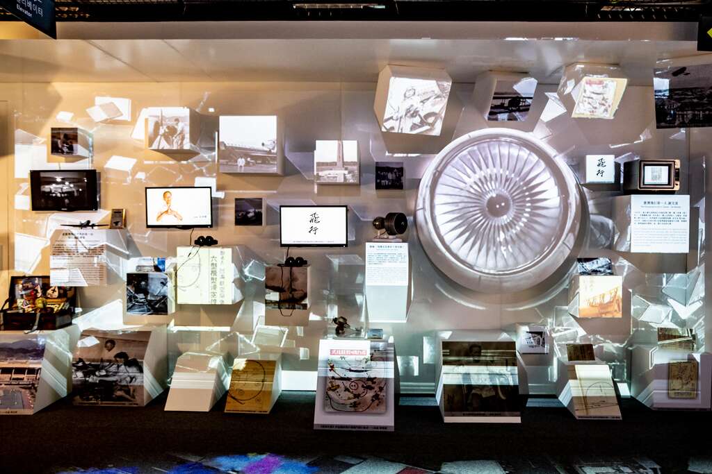 台北探索馆【世界天空台北】特展校外教学&有奖徵答活动  开跑罗!